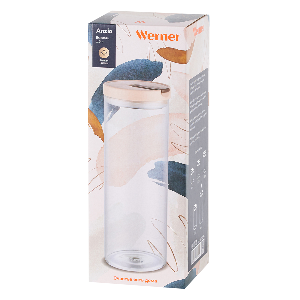 Qida saxlama qabı Werner Anizo 51941 1600 ml