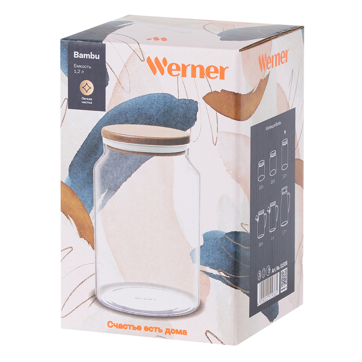 Qida saxlama qabı Werner Bambu 51936 1,2 lt
