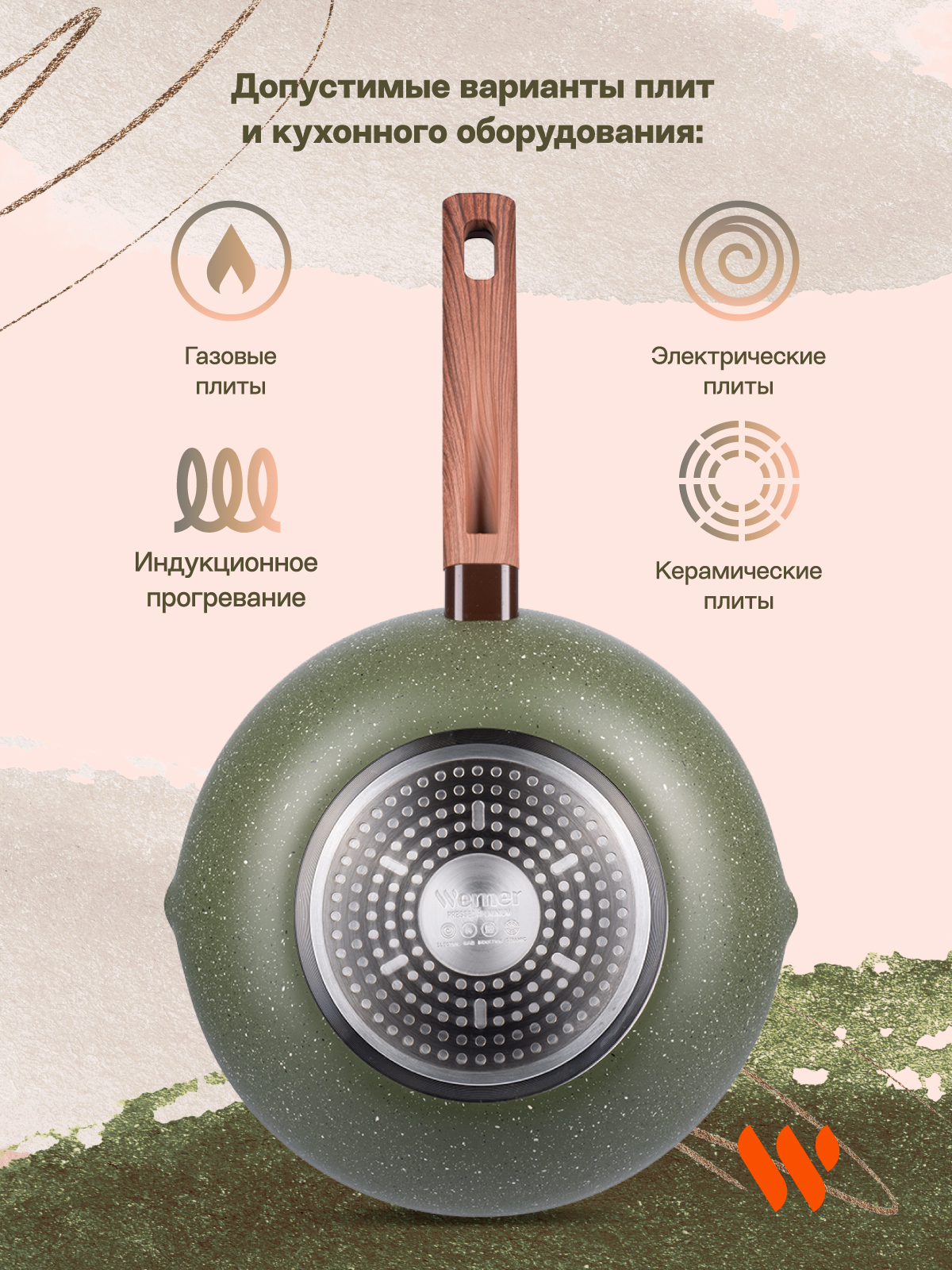 Tava vok Werner Organic Forest style 51456 28 sm