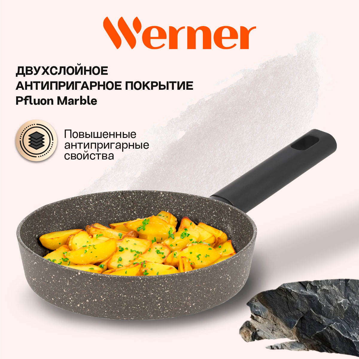 Tava Werner Organic Stone Style 51446 24 sm