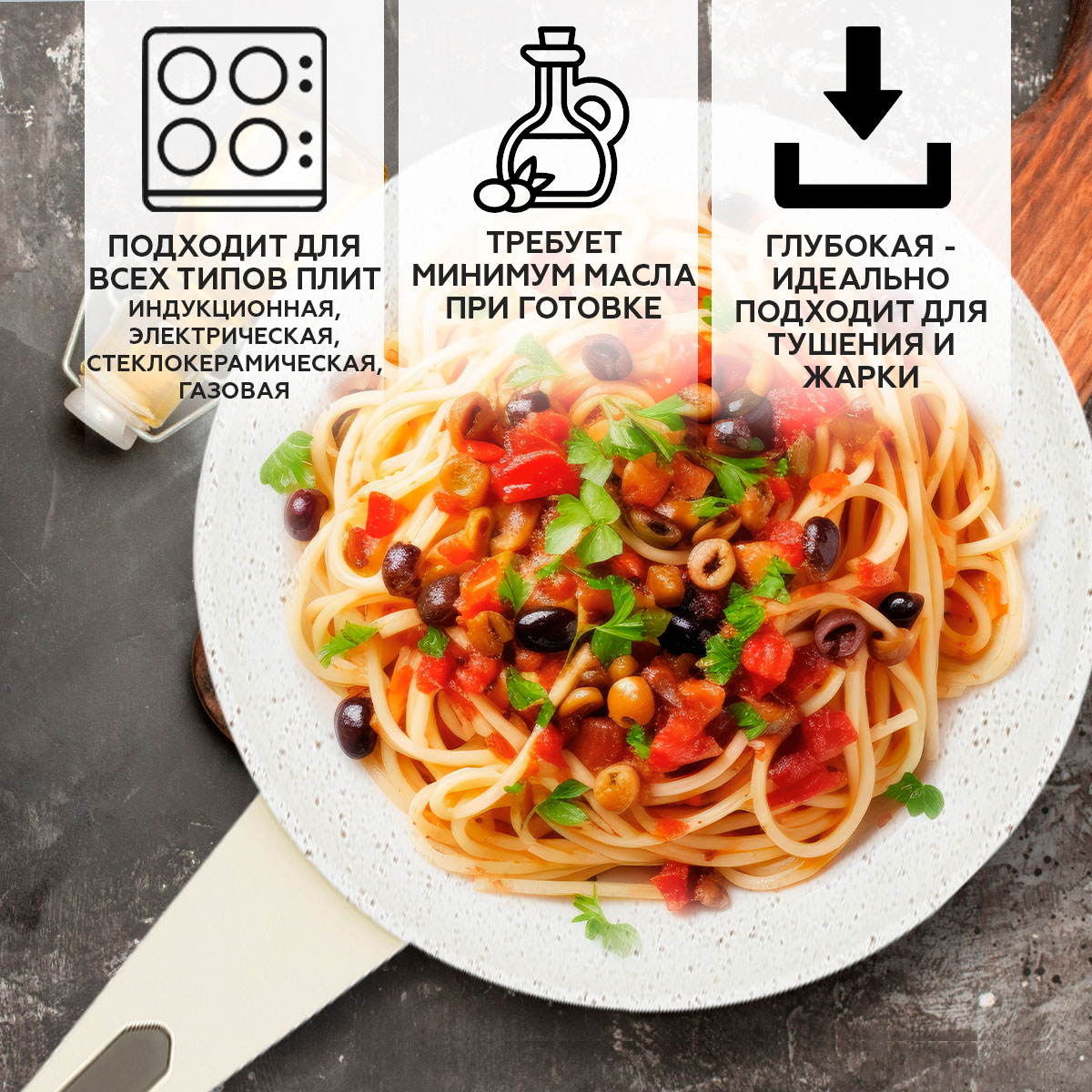 Алюминиевая сковорода Gipfel Sonrizo 0428 24 см