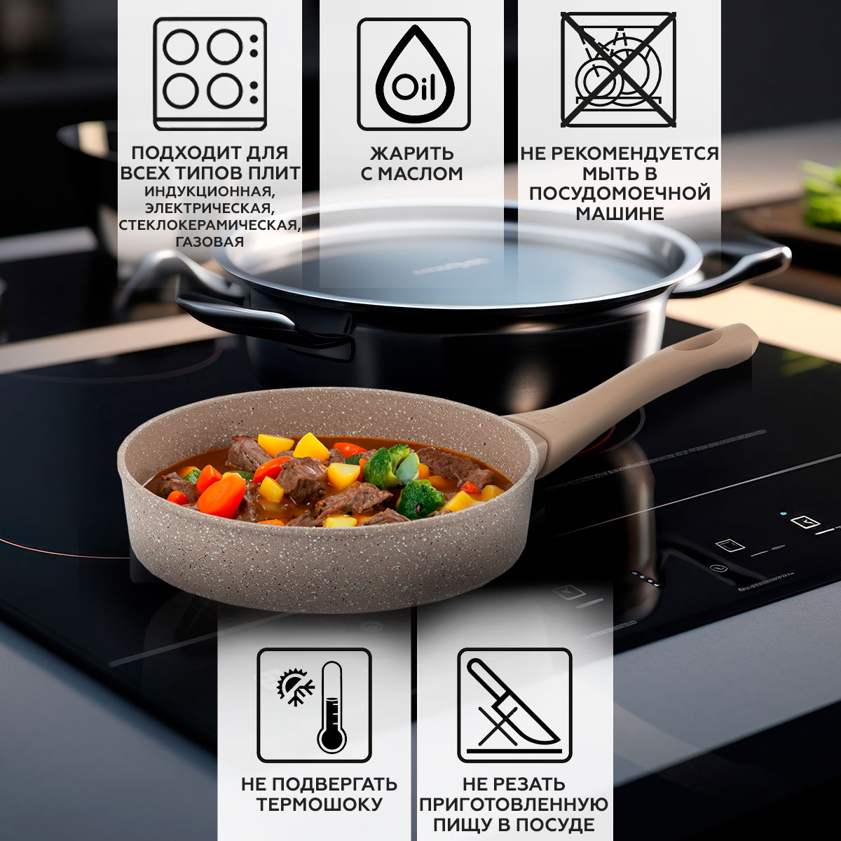 Алюминиевая сковорода Gipfel Diamant 52036 20 см