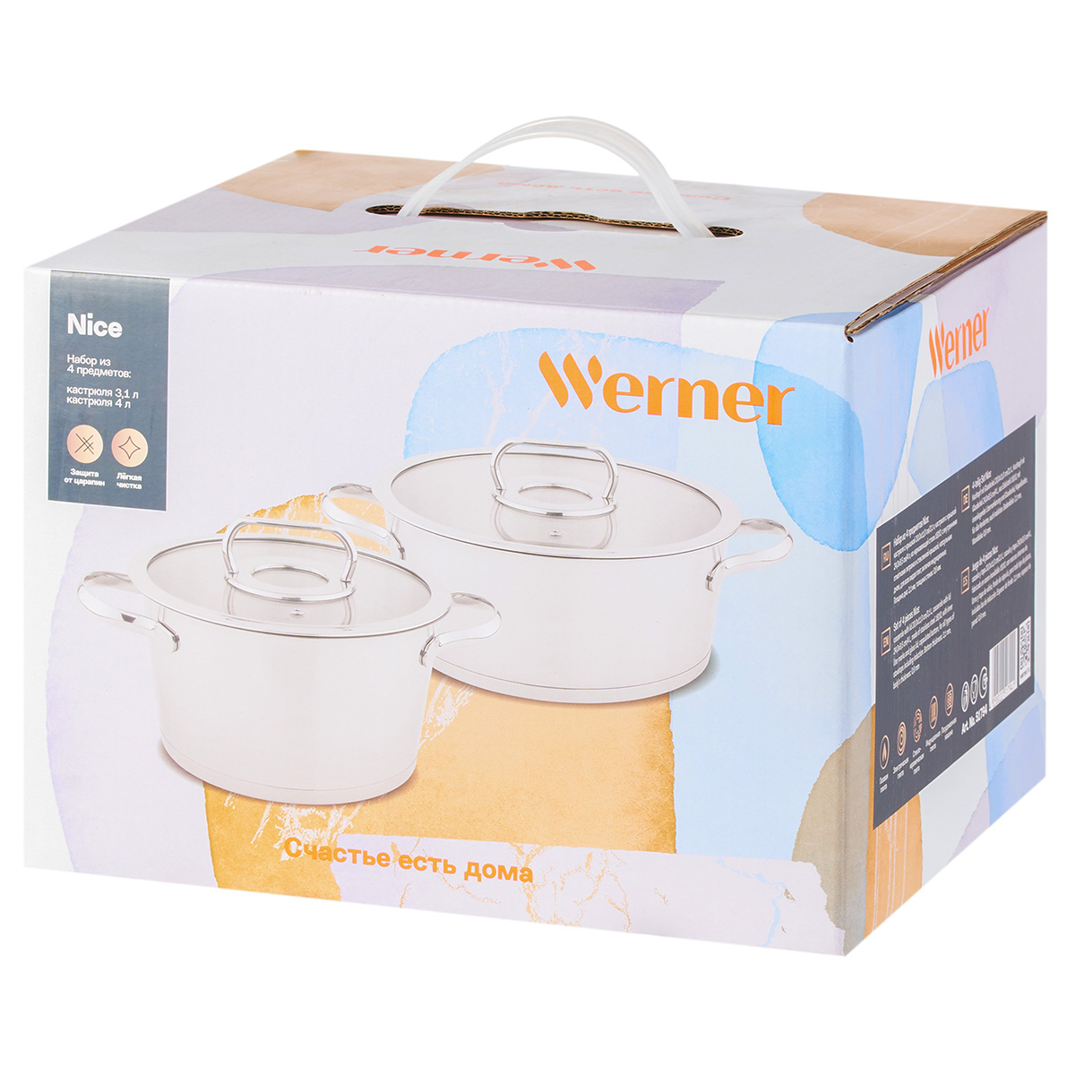 Qazan dəsti Werner Nice 51794 4 parça