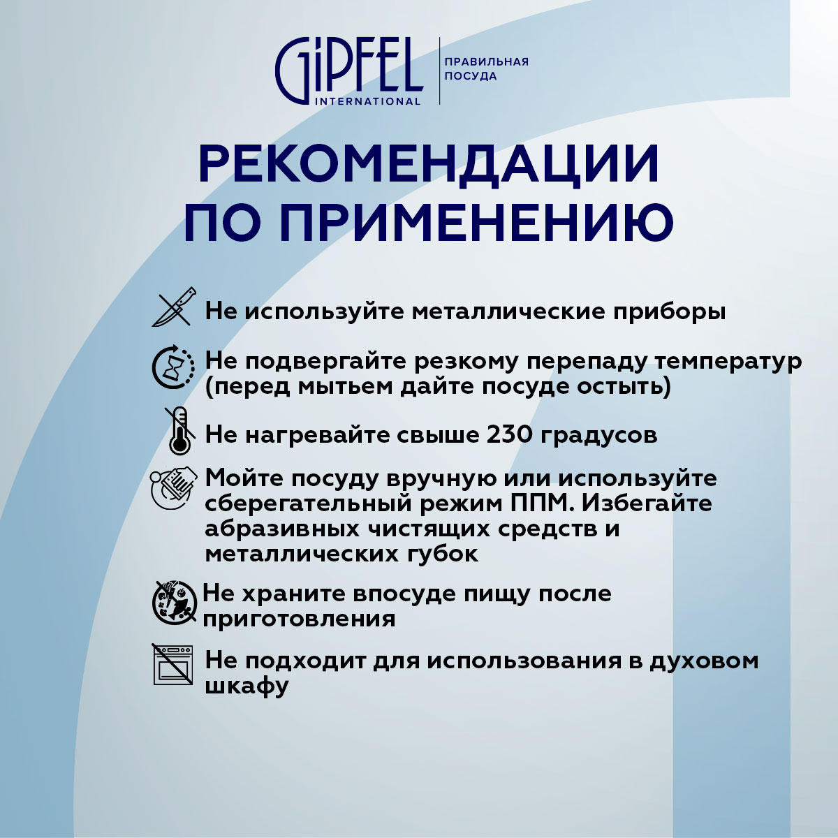 Алюминиевая сковорода Gipfel Sonrizo 0428 24 см