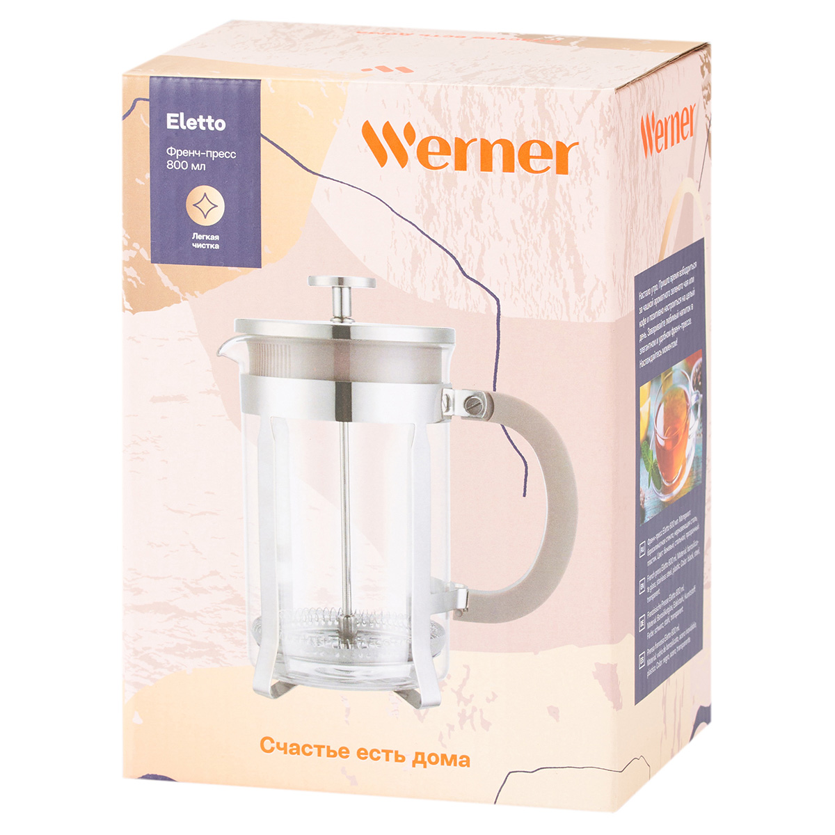 French-press Werner Eletto 51816 800 ml