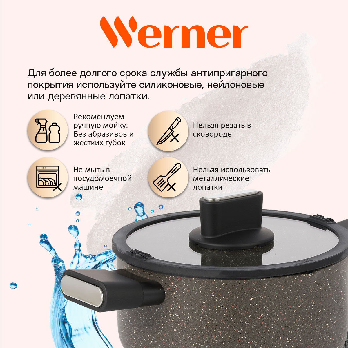 Qazan Werner Organic Stone style 51450 2,8 lt/20 sm