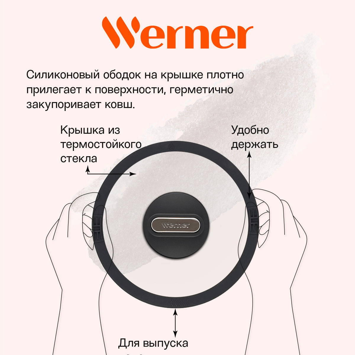 Ковш Werner Organic Stone style 51449 2,2 л/18 см