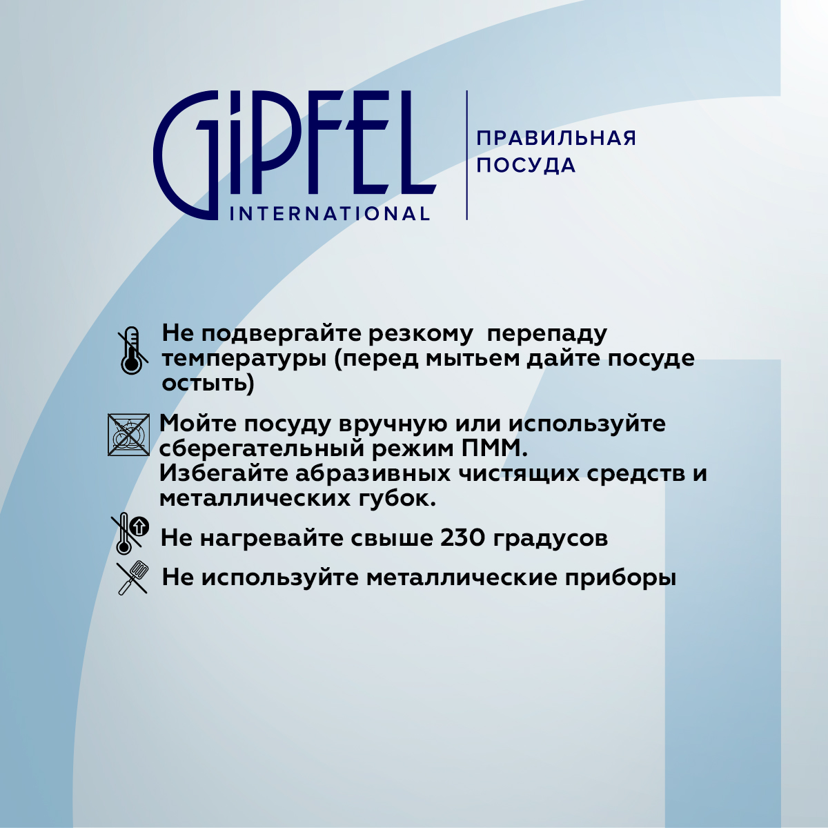 Qazan tökmə alüminium Gipfel Azul Black 51922 20 sm/2,5 lt