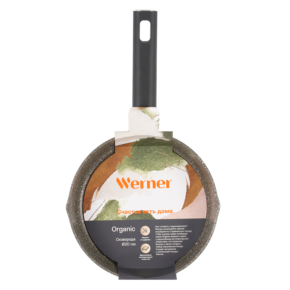 Tava Werner Organic Stone Style 51445 20 sm