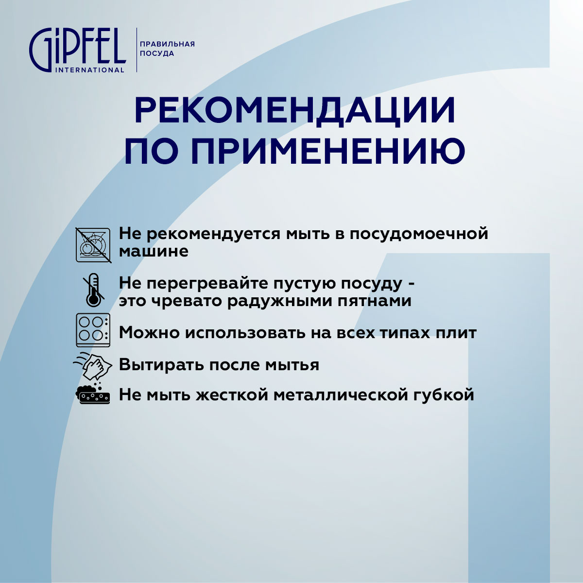 Вок из нержавеющей стали Gipfel Fusion 52190 32 см/6 л