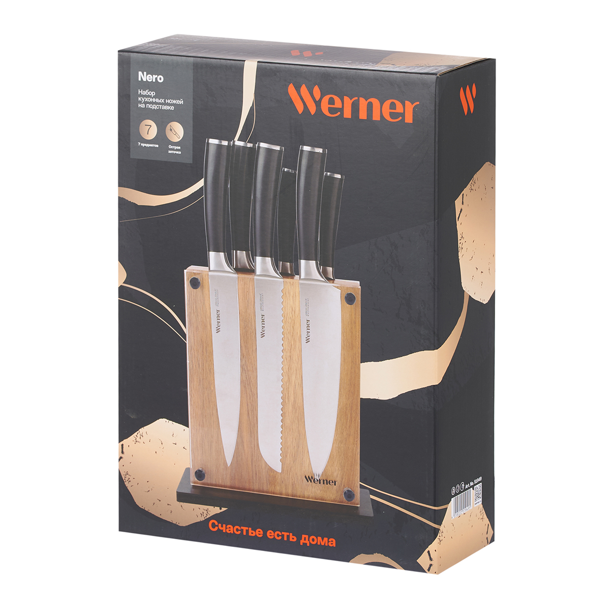 Bıçaq dəsti Werner Nero 51949 6 ədəd