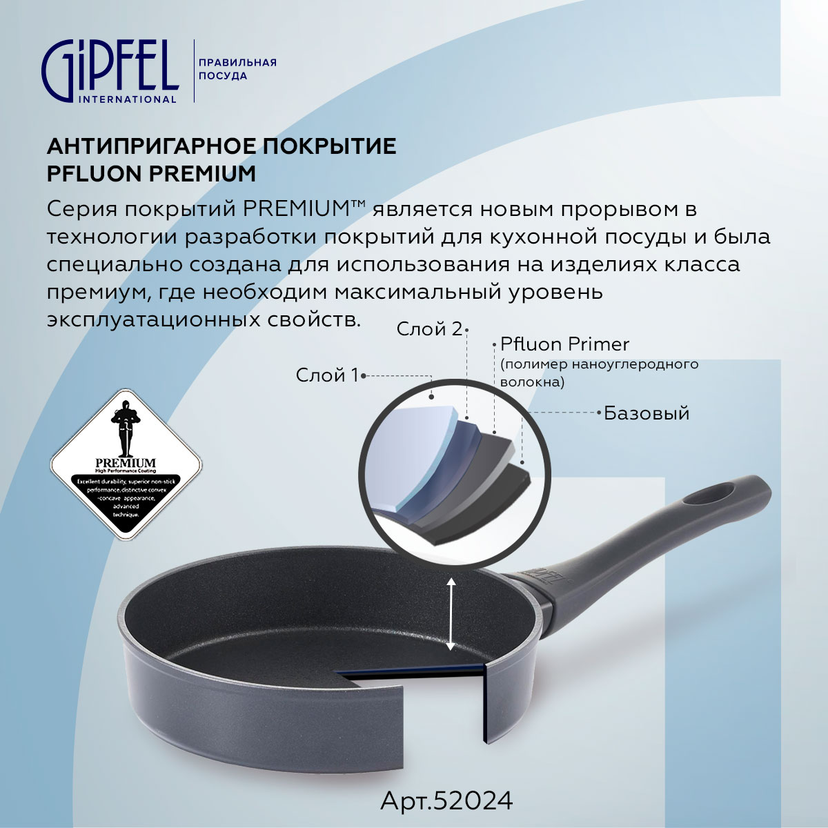 Alüminium tava Gipfel Diamant 52024  28  sm