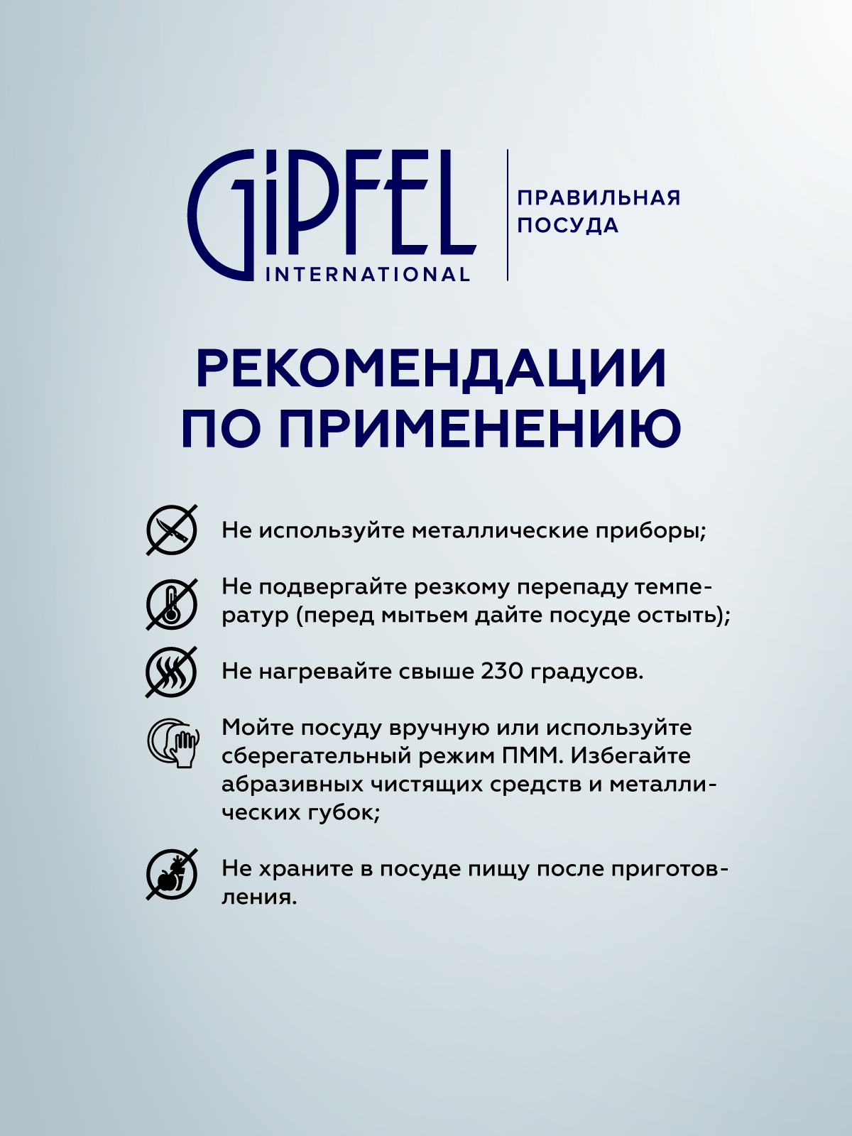 Alüminium tava vok Gipfel Stadella Beige  51103  sm