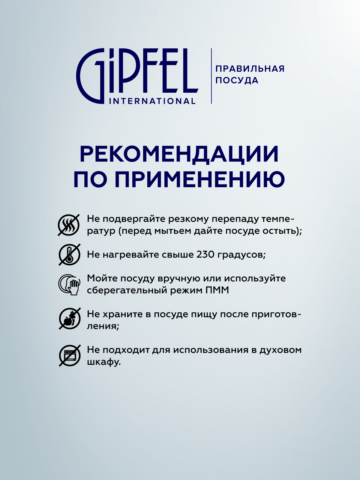 Alüminium tava gril Gipfel Oliver 0570 28 sm