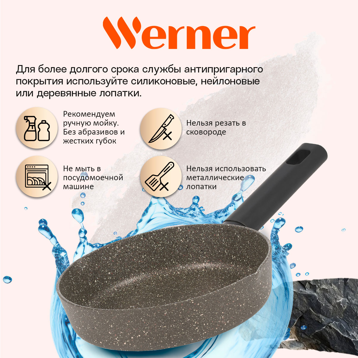 Tava Werner Organic Stone Style 51446 24 sm