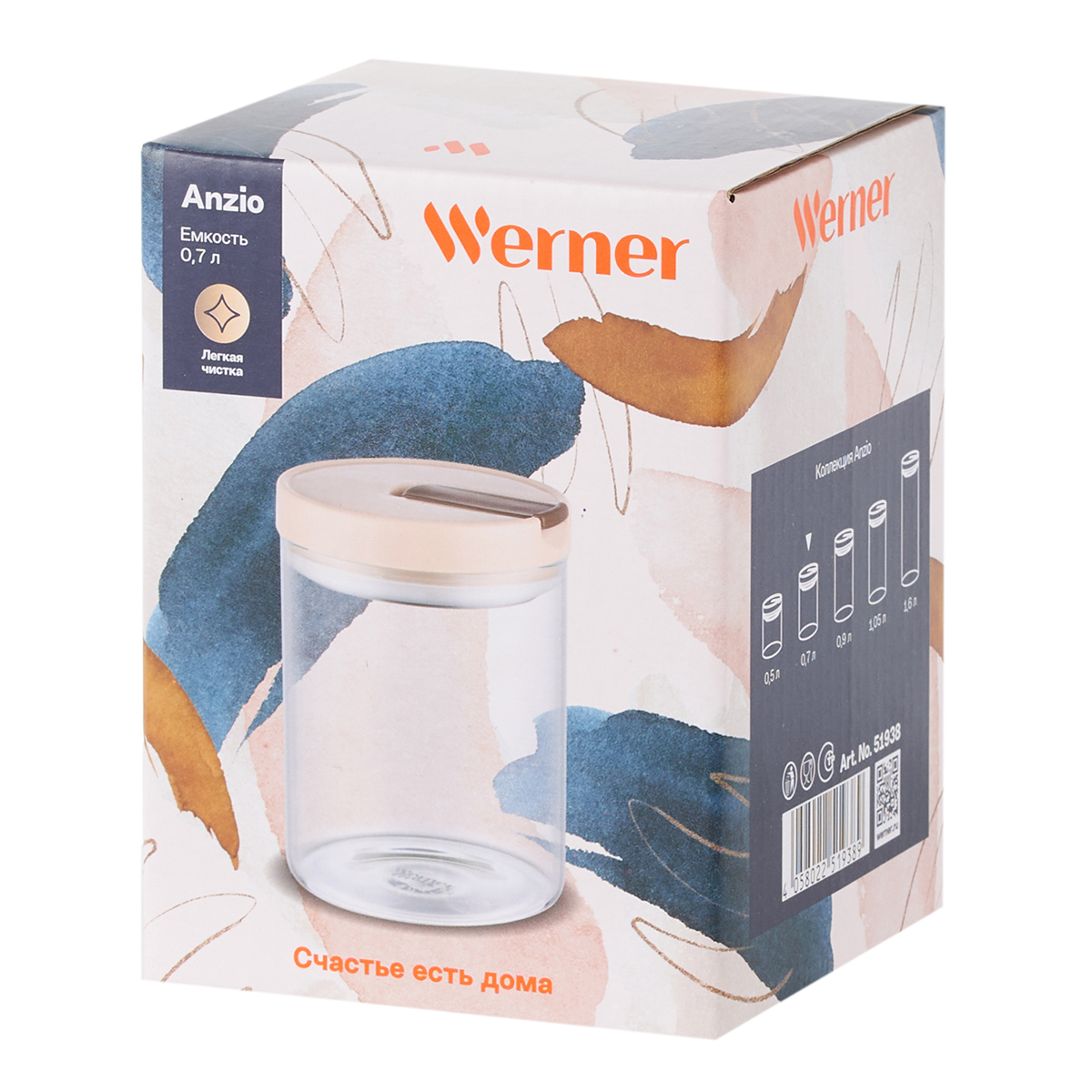 Qida saxlama qabı Werner Anizo 51938 700 ml