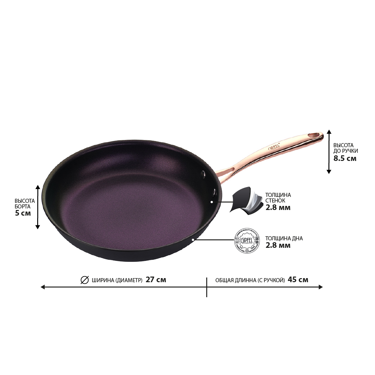 Alüminium tava Gipfel NovoLux 2595  26  sm
