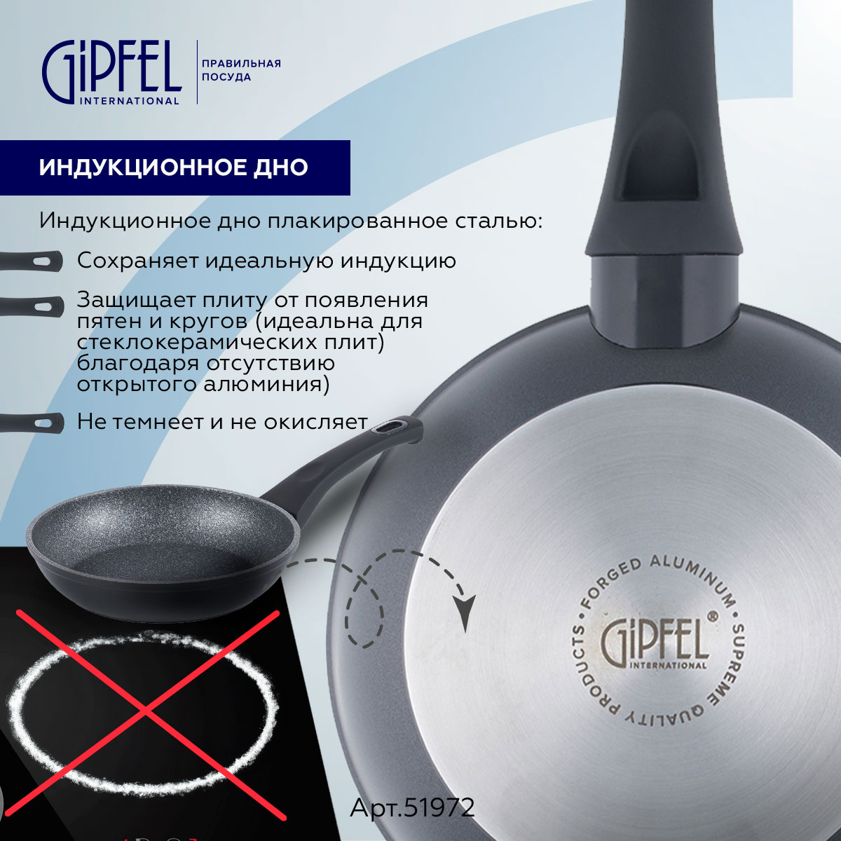 Alüminium tava Gipfel Optima 51972  20  sm