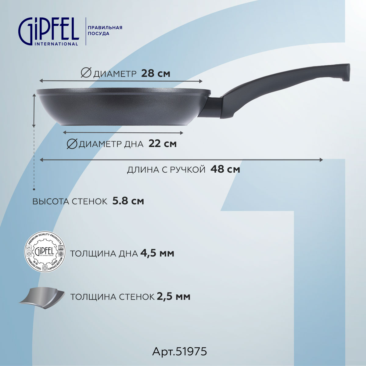 Alüminium tava Gipfel Optima 51975  28  sm