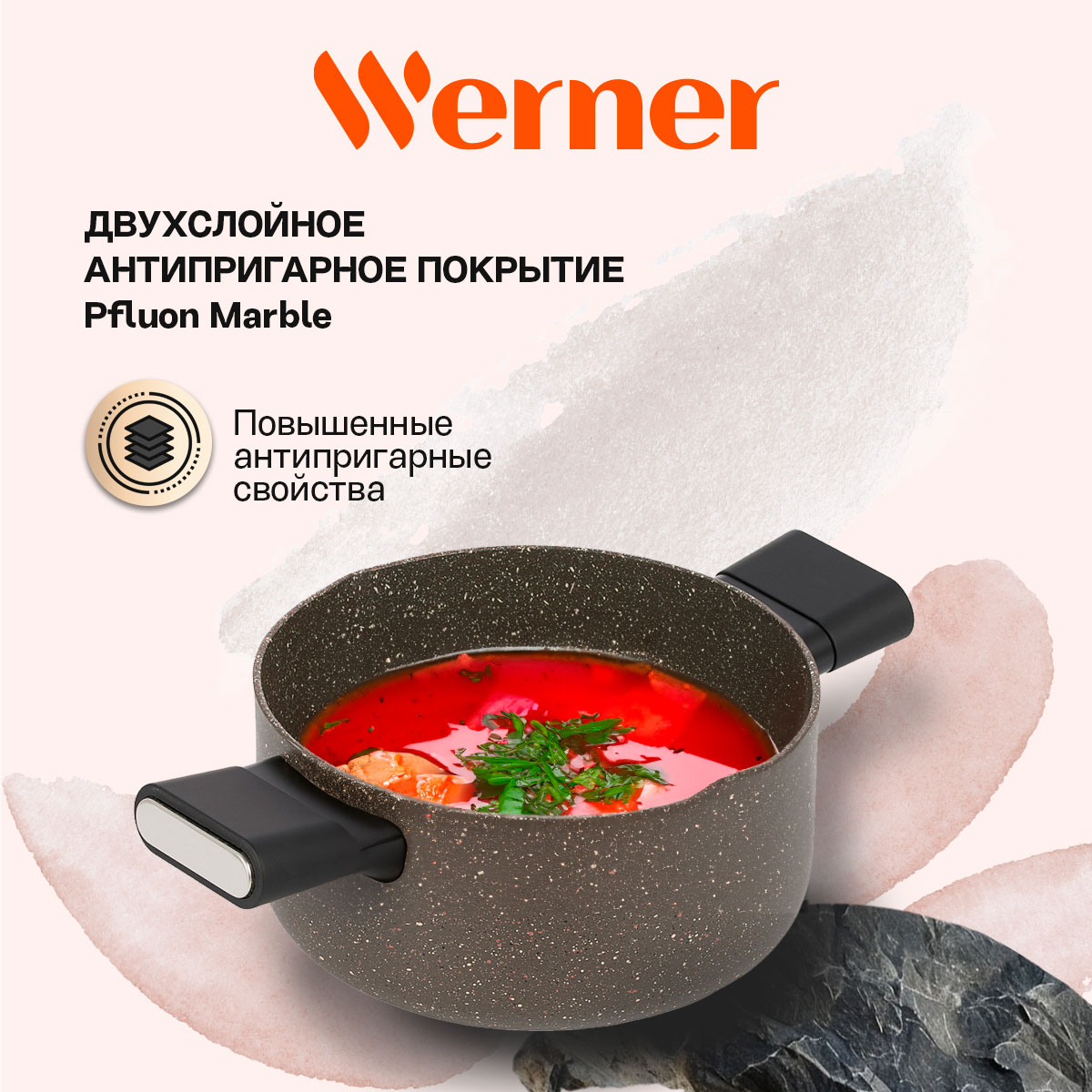 Qazan Werner Organic Stone style 51450 2,8 lt/20 sm
