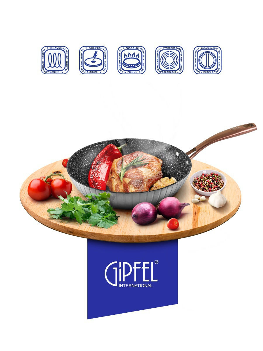 Alüminium tava Gipfel Kaiman 2762  26  sm