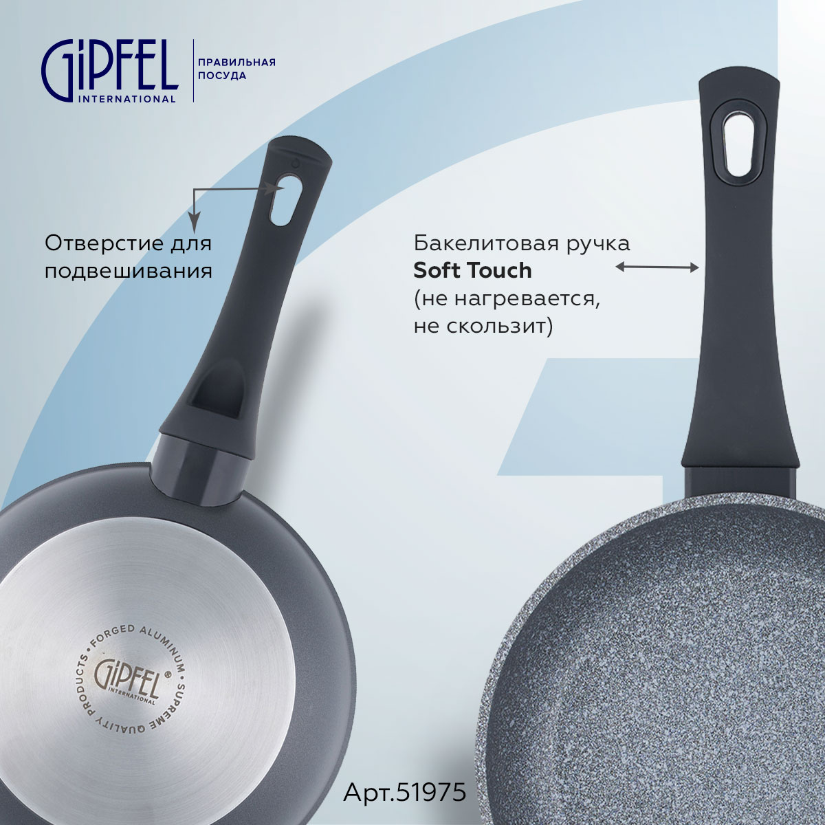 Alüminium tava Gipfel Optima 51975  28  sm