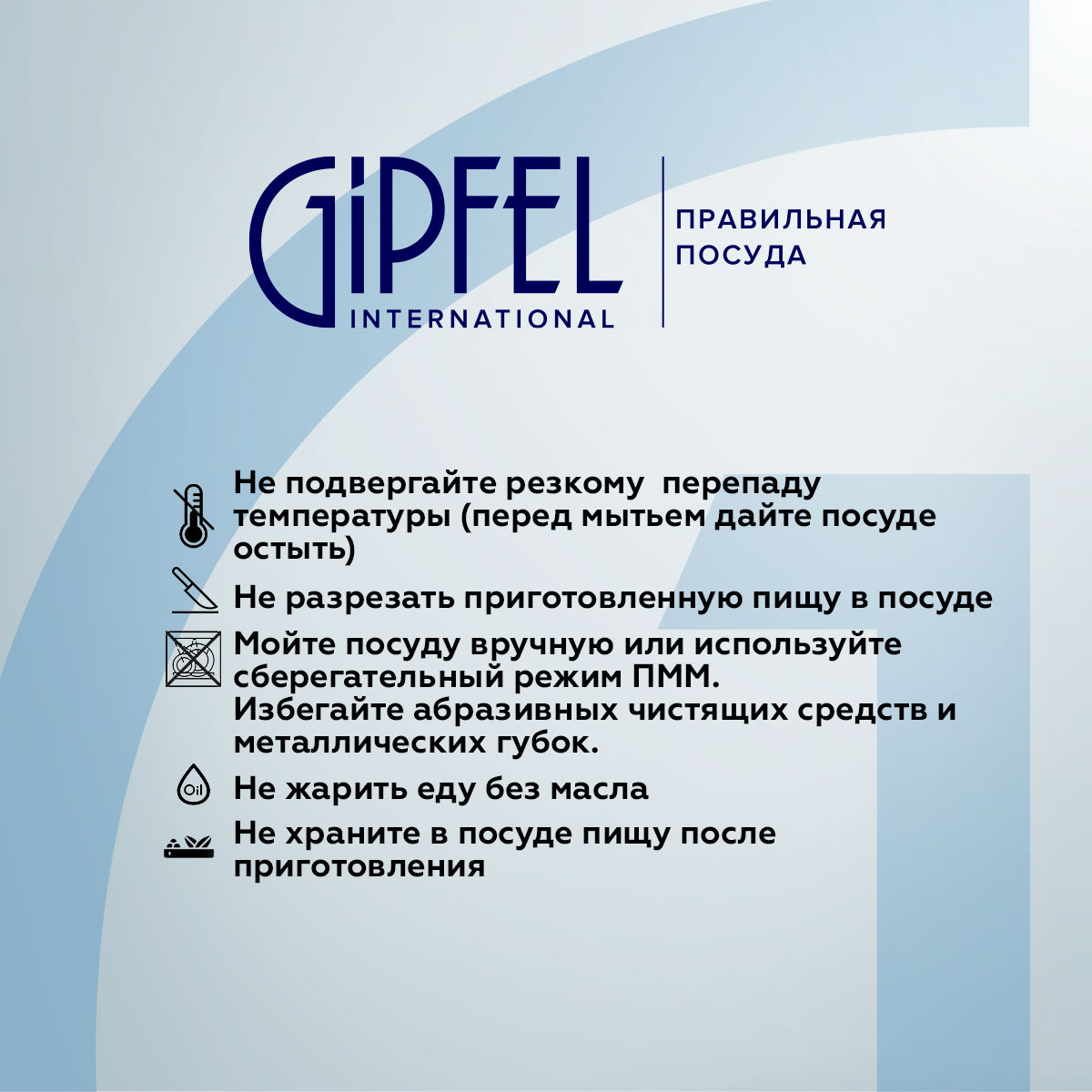 Алюминиевая сковорода Gipfel Diamant 52036 20 см