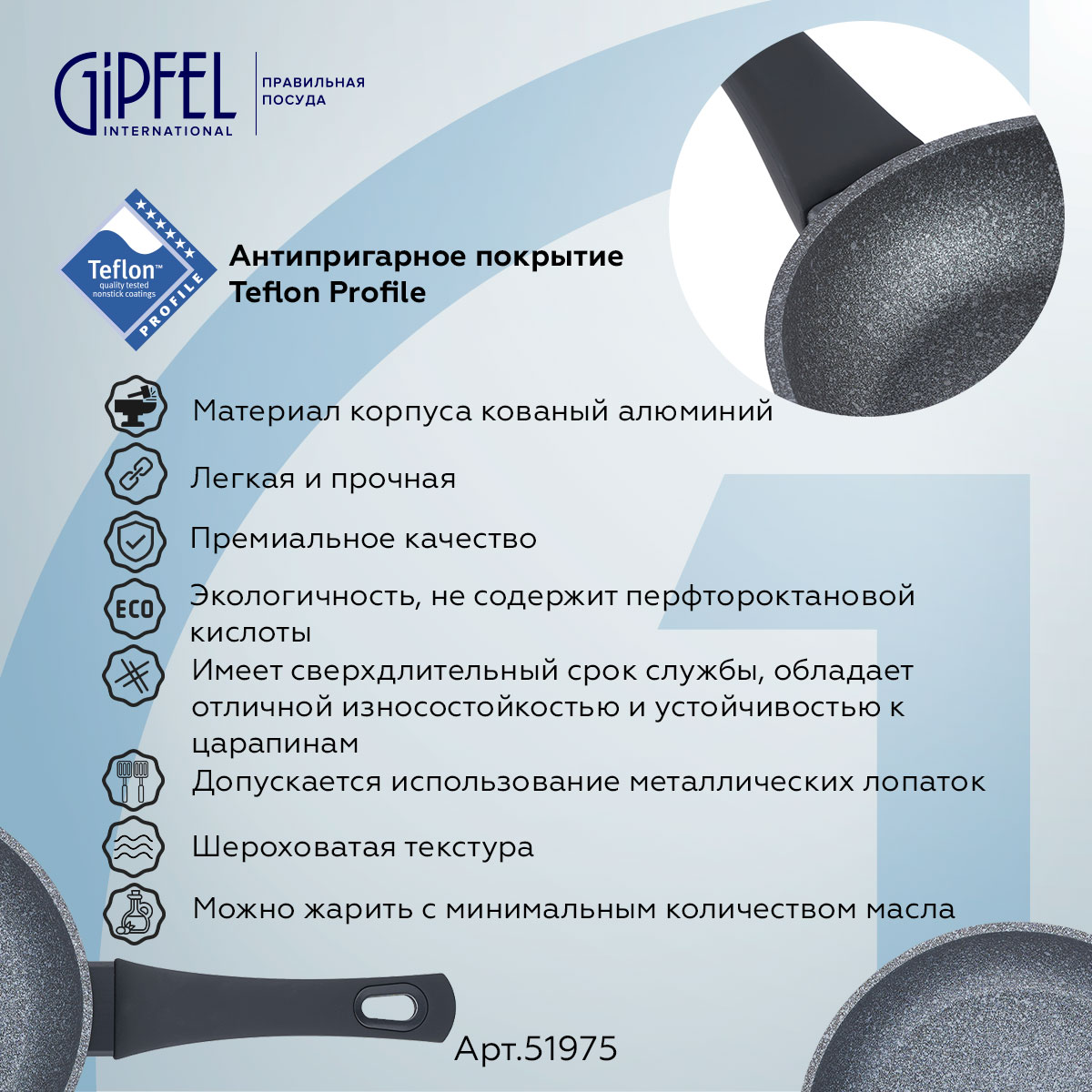 Alüminium tava Gipfel Optima 51975  28  sm