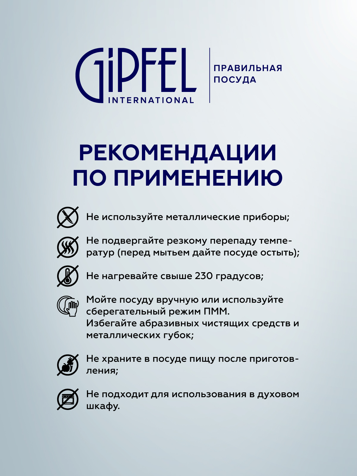 Алюминиевая сковорода-вок Gipfel Mabelle 51009 28 см