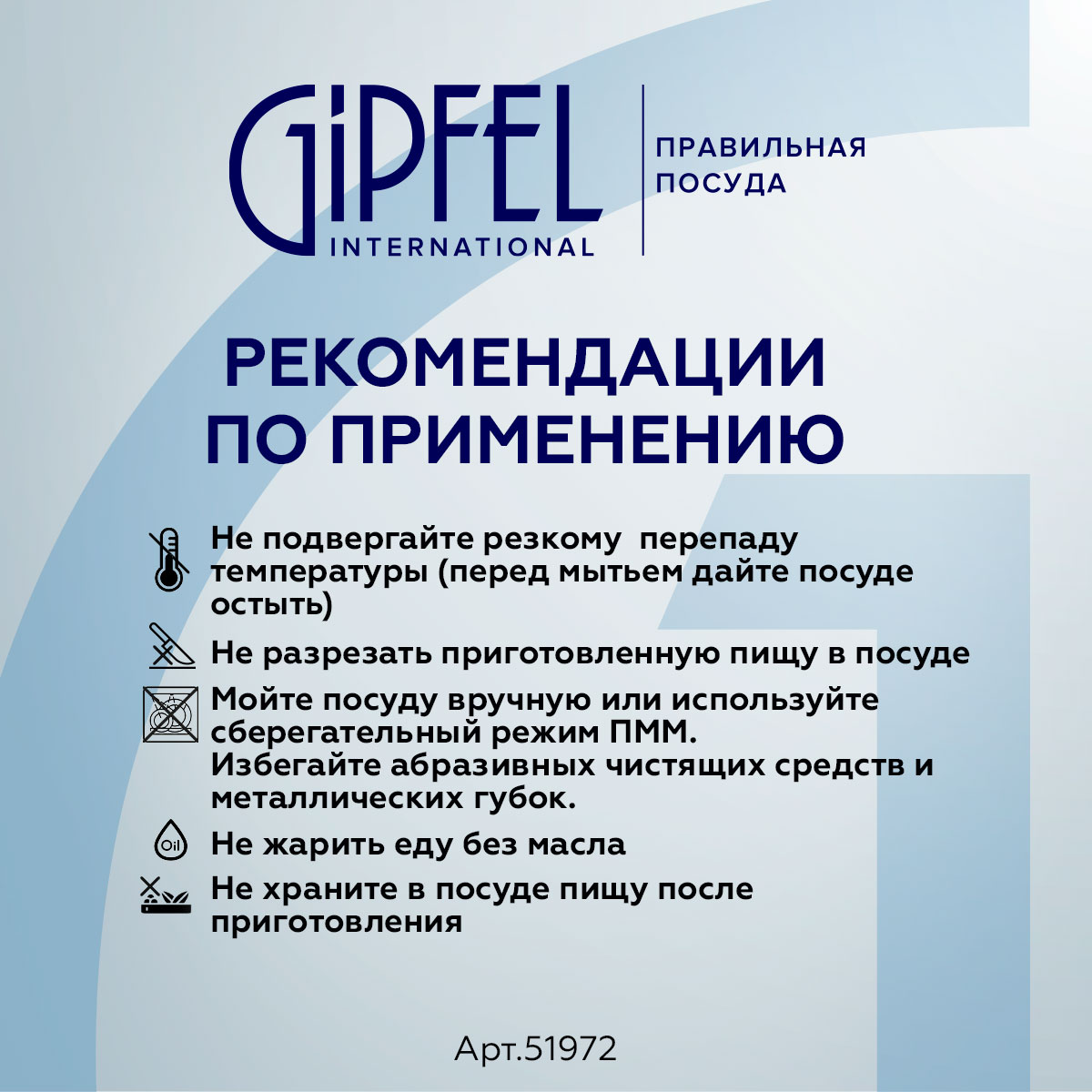 Alüminium tava Gipfel Optima 51972  20  sm